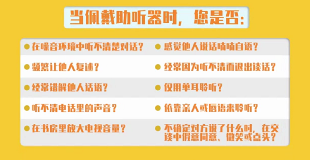 什么时候要选择人工耳蜗？耳聋用助听器还是植入耳蜗？科利耳人工耳蜗品牌